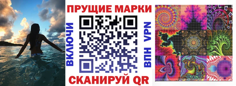 Марки 25I-NBOMe 1,5мг  Острогожск 