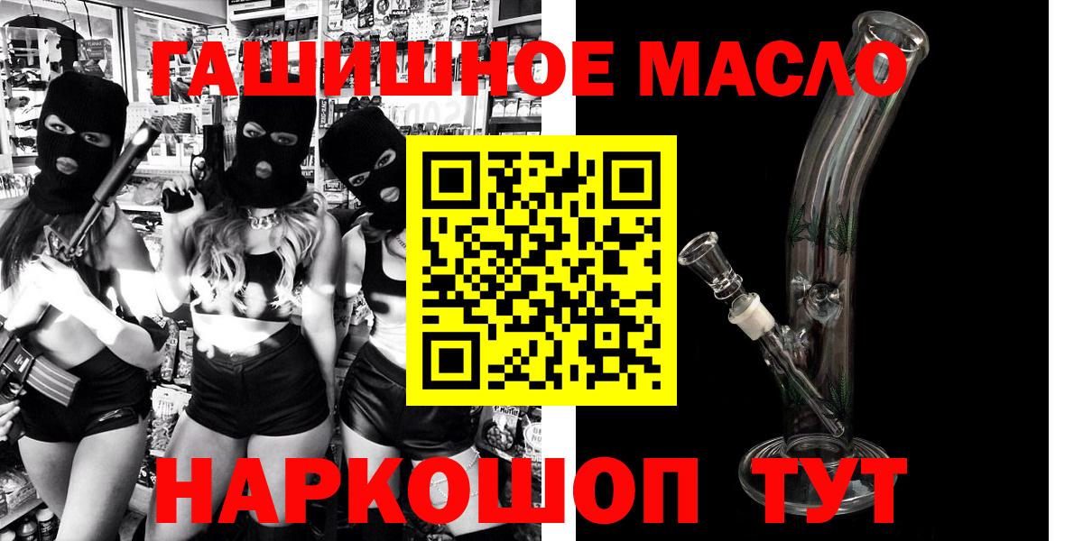 Дистиллят ТГК вейп с тгк Острогожск