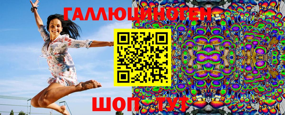 Галлюциногенные грибы Magic Shrooms Острогожск