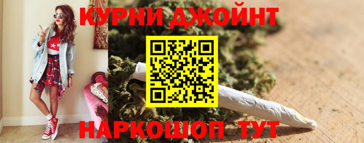 Канабис марихуана  Марихуана семена  Вход с VPN  Острогожск  Конопля Bruce Banner 