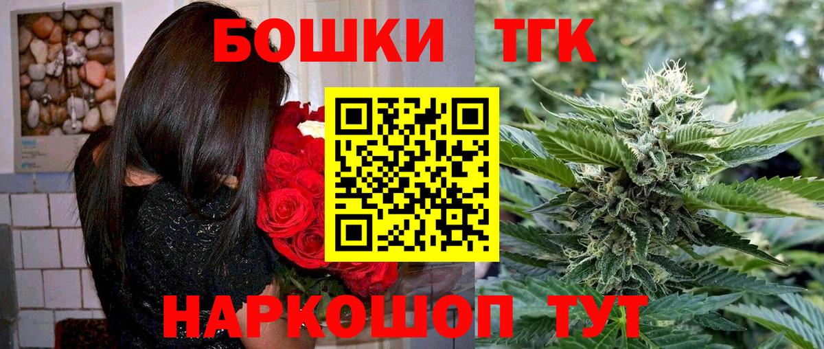 Конопля конопля Острогожск